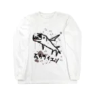 くせものや のののモノクロホウライエソ　 Long Sleeve T-Shirt