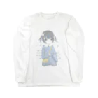 すずやは眠たくなってきた。の無価値幼児 Long Sleeve T-Shirt