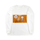 Bea Design Boxの焼き芋つつきベア Long Sleeve T-Shirt