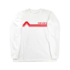 髙山珈琲デザイン部のレトロポップ ナポリタン Long Sleeve T-Shirt