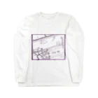 ねずみさんのブティックのengawa 紫 Long Sleeve T-Shirt