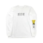 okokkoの瞳孔 Long Sleeve T-Shirt