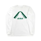 マルワーク S.Z.R.のネンチャク Long Sleeve T-Shirt