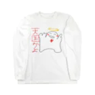 佐々木一人のワクワクたましい Long Sleeve T-Shirt