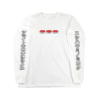 友澤tomozawaのすしが好きな人間の為の Long Sleeve T-Shirt