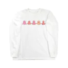 sakumayoshikoのタコさんウインナー Long Sleeve T-Shirt