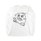 よしだのよしだ Long Sleeve T-Shirt