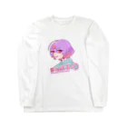 えねぽよのえねぽだよ Long Sleeve T-Shirt