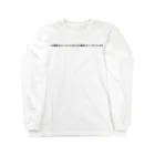 06045の この商品をチェックした人はこんな商品もチェックしています Long Sleeve T-Shirt