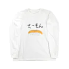 ののののさーもん Long Sleeve T-Shirt