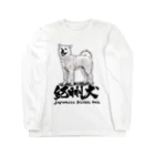 オリジナル工房プリントンの紀州犬 前面プリント＜淡色＞ Long Sleeve T-Shirt