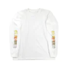 はちゅまみれSHOPのフトアゴまみれ 脱皮たて長ver. Long Sleeve T-Shirt