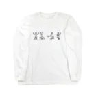 _yunのSimejiでひとって打つと出るひと達 Long Sleeve T-Shirt