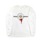 STUPID MEMORIESのDaisy Long Sleeve T-Shirt