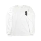 おやすみ屋さんのGood Night（color） Long Sleeve T-Shirt