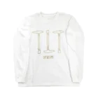 Ruchiのタブラのハトリ Long Sleeve T-Shirt