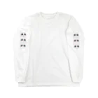 gosu_の6倍なきうさぎ Long Sleeve T-Shirt