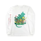 ｼｭﾐｺｽﾀ(趣味のコスタ)のランジェリーショップ御伽 Long Sleeve T-Shirt