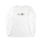 FEEL FLOW FREEのたゆたう夜展_黒 Long Sleeve T-Shirt