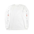 #KNWの#KNW Long Sleeve T-Shirt