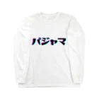 ハンカチャーのカタカナパジャマ ロングスリーブTシャツ