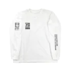 TSUKIKOU SHOP のFRAGILE Long Sleeve T-Shirt