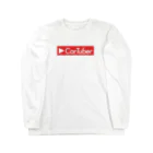 新車購入アドバンスチャンネル【CarTube】のCarTuberロゴ（赤） ロングスリーブTシャツ
