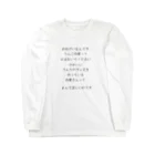 A-craftのうんちグッズ作家販売促進用アイテム ロングスリーブTシャツ