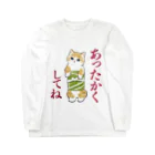 mofusandのいたわりにゃん ロングスリーブTシャツ