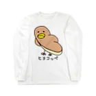 MessagEのヒヨコッペ ロングスリーブTシャツ