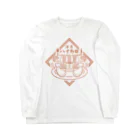 ナタベトミヲの洋食ハイカロリー Long Sleeve T-Shirt