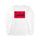 BALVE のbaNao Long Sleeve T-Shirt