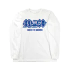 SAUNA JUNKIES | サウナジャンキーズのハードロック・セントウ（トランスカラー/白) 롱 슬리브 티셔츠