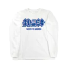 SAUNA JUNKIES | サウナジャンキーズのハードロック・セントウ（トランスカラー/白) Long Sleeve T-Shirt