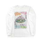 ねんこね。未来子の吉祥簑亀　健康長寿祈願 Long Sleeve T-Shirt