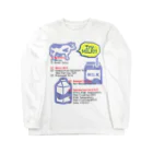 メルヘン乳業のTry MILK!! Long Sleeve T-Shirt