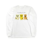 類のワクチンうった(カラー) Long Sleeve T-Shirt