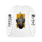 京極風斗のトチラズの神・禊ンチャク様 Long Sleeve T-Shirt