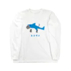 麦畑のネコザメ Long Sleeve T-Shirt