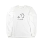 usagino shopのうさぎやめたっ。 Long Sleeve T-Shirt