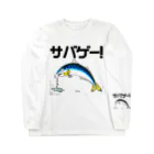 39Sのサバゲー！ Long Sleeve T-Shirt