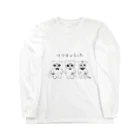 類のワクチンうった(モノクロ) Long Sleeve T-Shirt