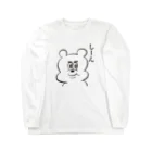 東京のくまのしーん Long Sleeve T-Shirt