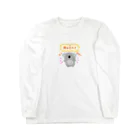 Ama_chanの抱っコアラ Long Sleeve T-Shirt