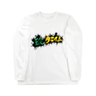 宇宙屋の魂クライム2 Long Sleeve T-Shirt