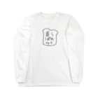 moonの食ぱんうめえ Long Sleeve T-Shirt