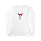  むきむき   地球生活のかわいい人 Long Sleeve T-Shirt