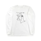 tettebolのまっちょくせん Long Sleeve T-Shirt