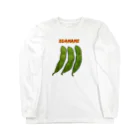 脂身通信Ｚの枝豆_2110 Long Sleeve T-Shirt