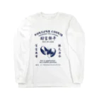 中華呪術堂（チャイナマジックホール）の【青・表】Fortune Cookie【财富饼干】  Long Sleeve T-Shirt